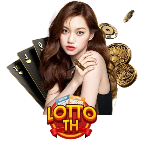 แทงหวย 24 ชม